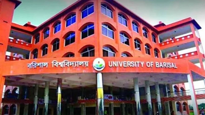 শেখ হাসিনার পক্ষে বরিশাল বিশ্ববিদ্যালয়ের শিক্ষকদের গোপন সভা ফাঁস